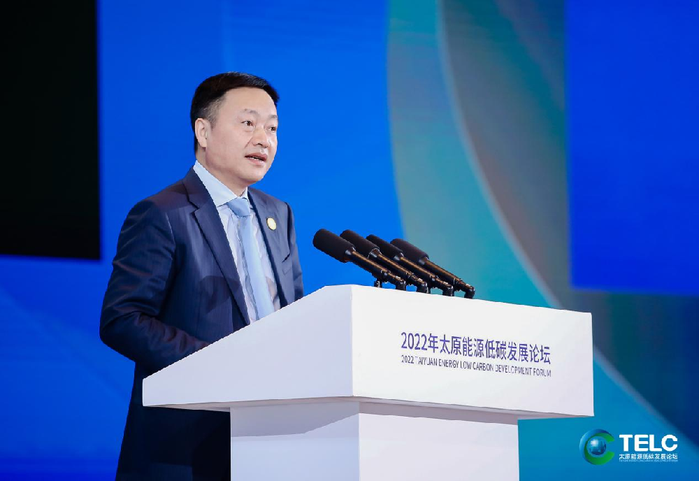余紅輝參加2022年太原能源低碳發(fā)展論壇并作主旨演講