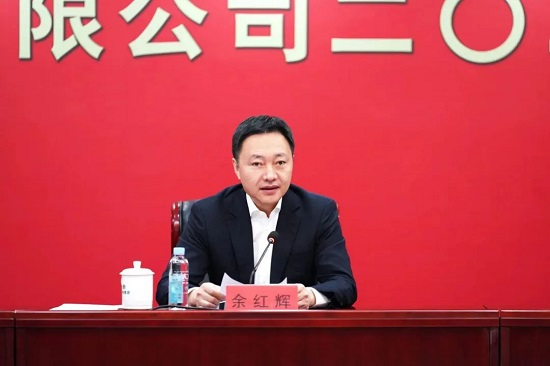 聚集萬眾之力 融入國之大者 中林集團召開2023年工作會議