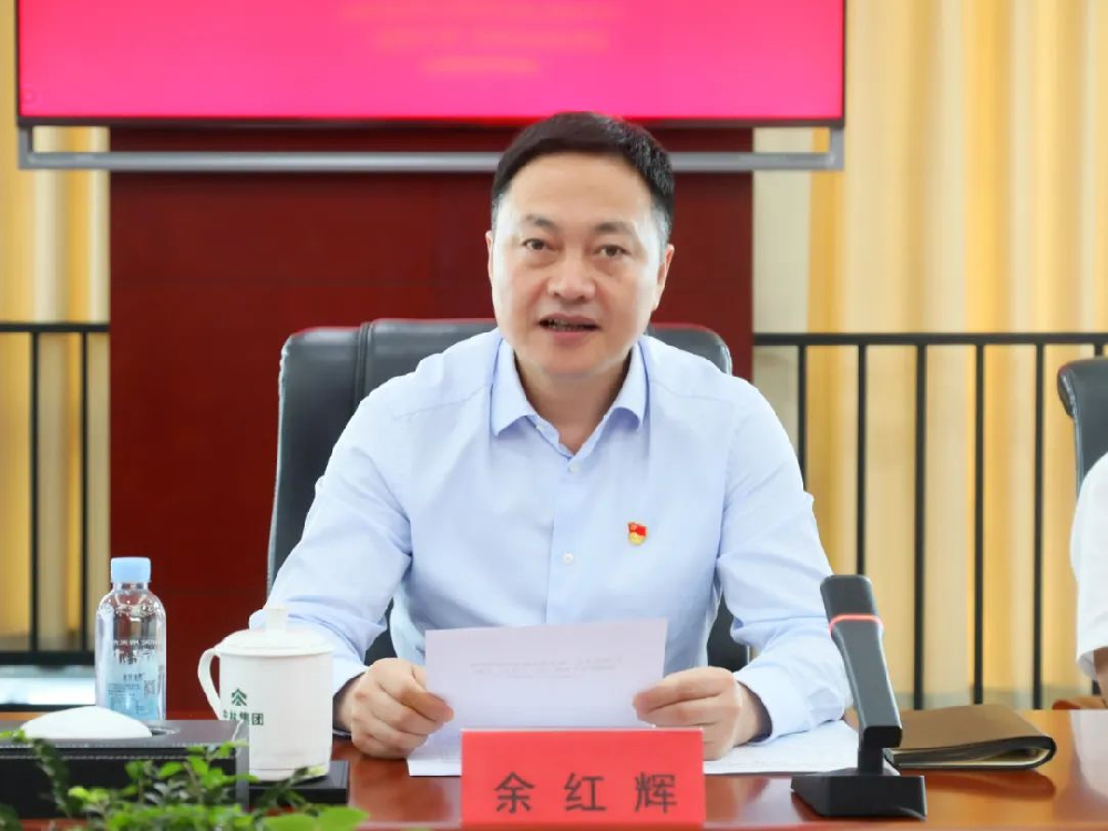 中林集團召開二級企業(yè)黨建責(zé)任制考核暨推動解決全系統(tǒng)“兩個全覆蓋”問題專項部署會