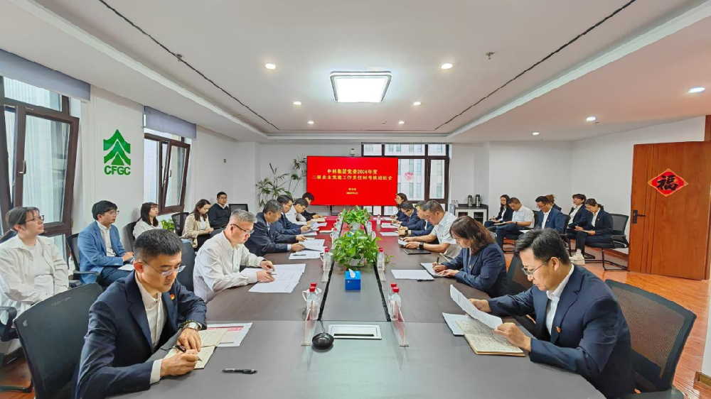 單忠立赴中林實(shí)業(yè)開展專題調(diào)研并拜訪龍江森工集團(tuán)