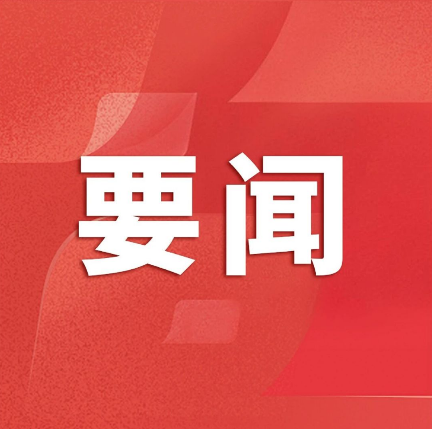 九三勝利日，習(xí)近平總書(shū)記重要講話金句來(lái)了！